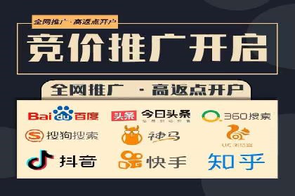 科技公司如何通过SEM推广实现快速增长