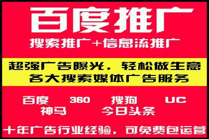 案例解析：百度推广助力企业拓展市场